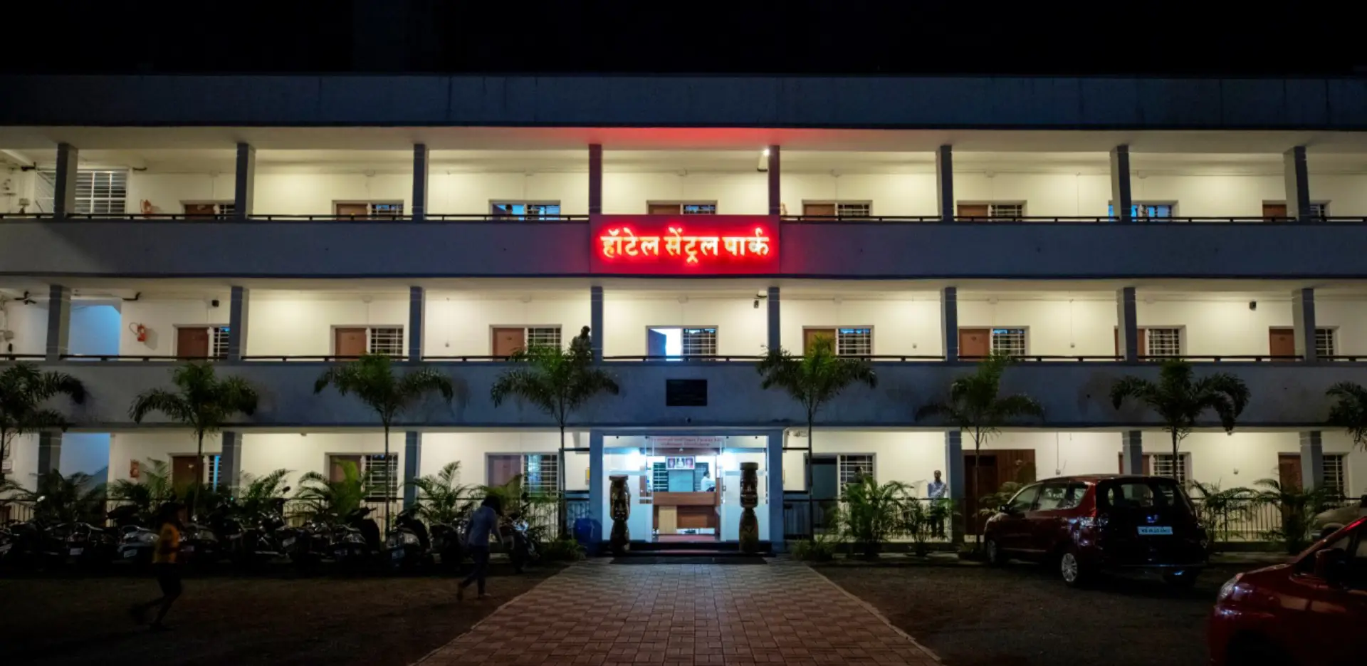 Hotel Central Park Pune - Budget Family Hotel in Deccan Shivajinagar